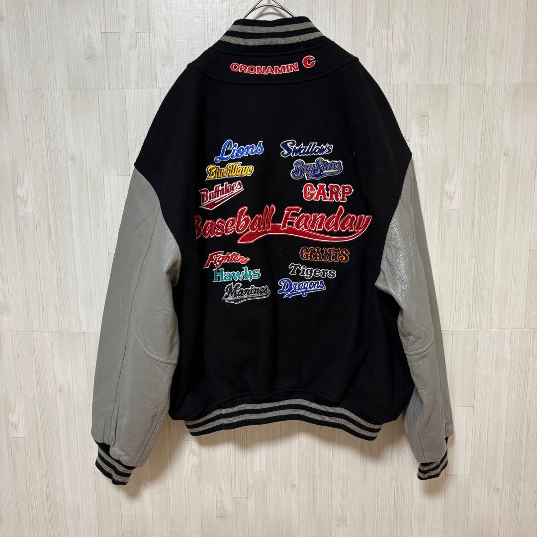 【激レア】90s NPB 12球団ネーム刺繍入り スタジャン レザー ウール