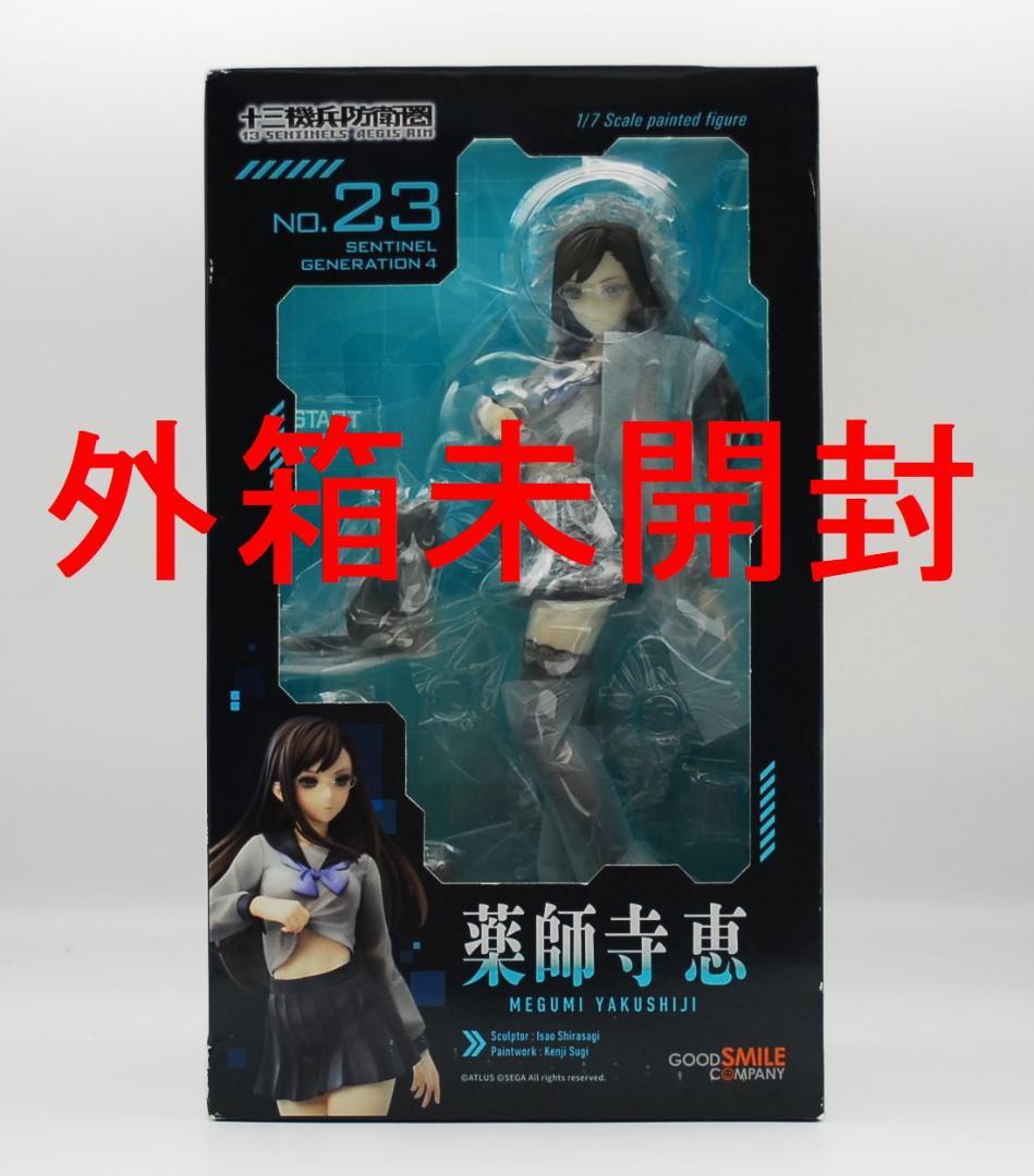 十三機兵防衛圏 薬師寺恵 グッドスマイルカンパニー 1/7 完成品フィギュア