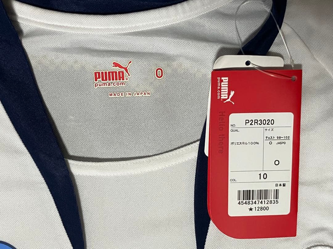 ⭐︎超激レア美品　 ジュビロ磐田 成岡選手実使用 ユニフォーム