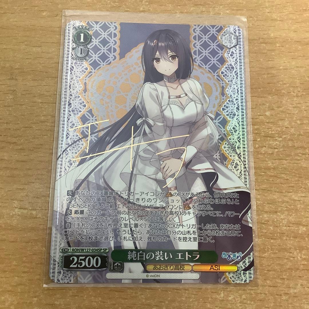 てつ様 リクエスト 2点 まとめ商品