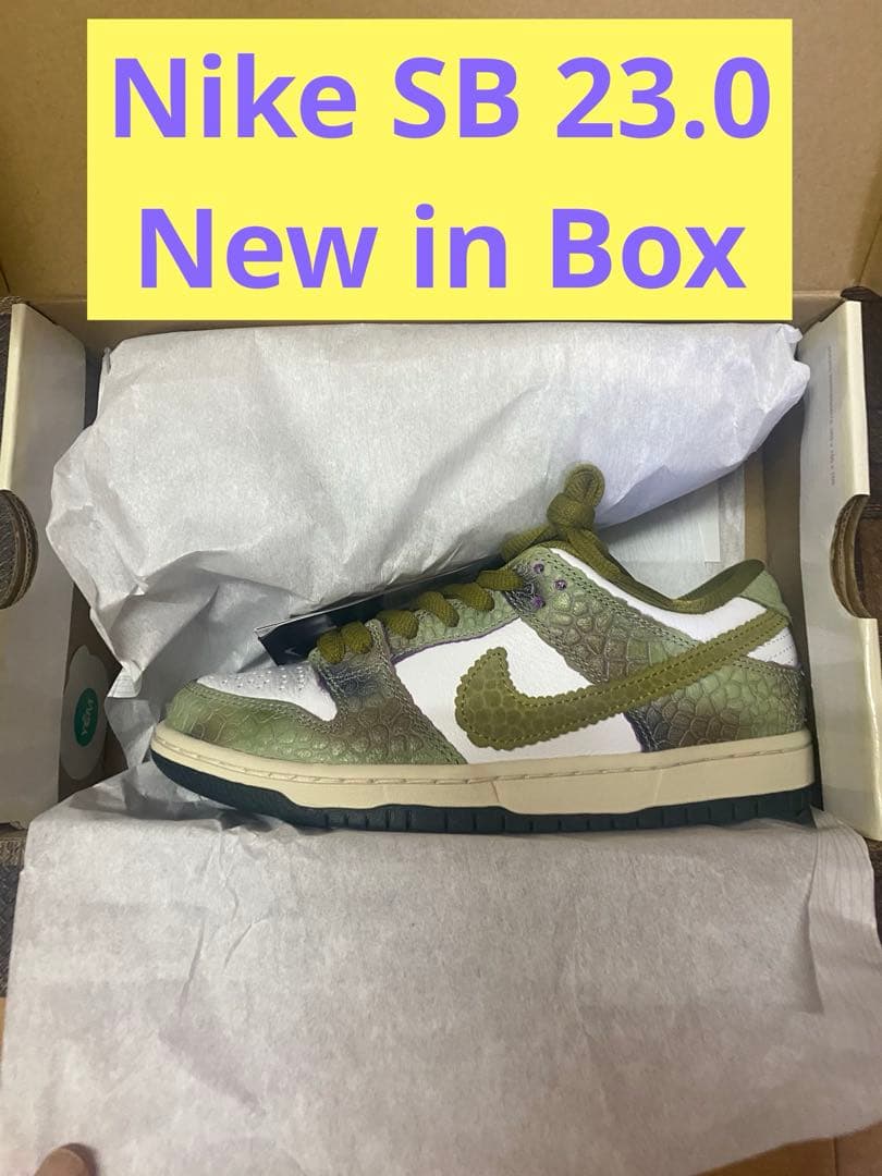 値下げ！ナイキ SB ダンク LOW プロ 23.0 限定コラボ