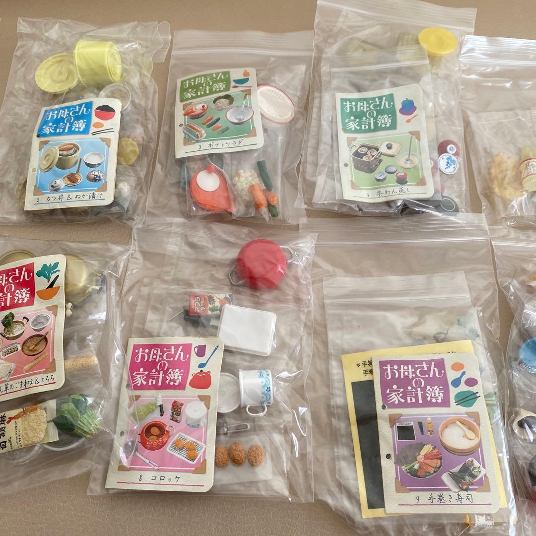 【新品・未開封】リーメント お母さんの台所