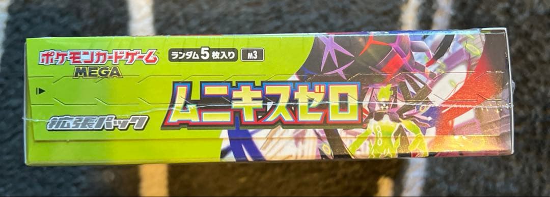 新品 未開封 シュリンク付き ポケモンカードゲーム ムニキスゼロ 1BOX