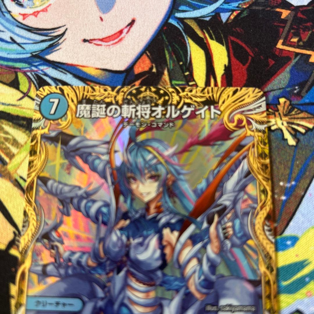 オルゲイト 金トレジャー デュエルマスターズ