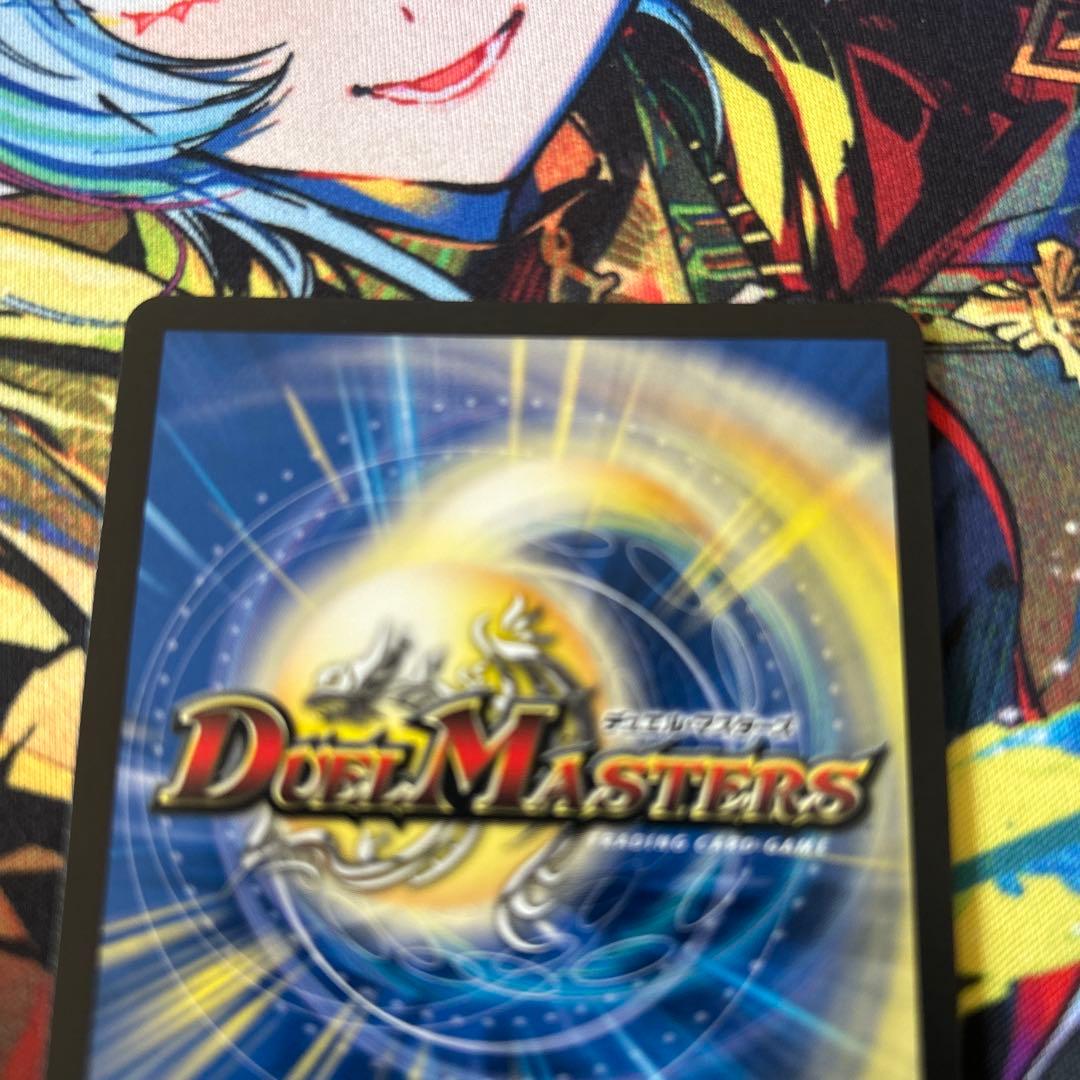 オルゲイト 金トレジャー デュエルマスターズ