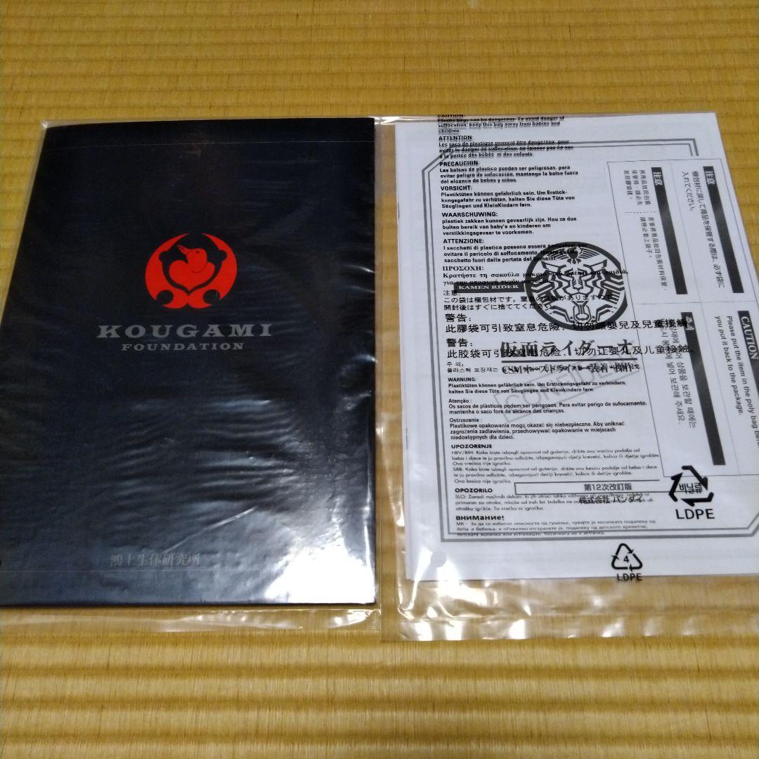 csm オーズドライバーコンプリートセット