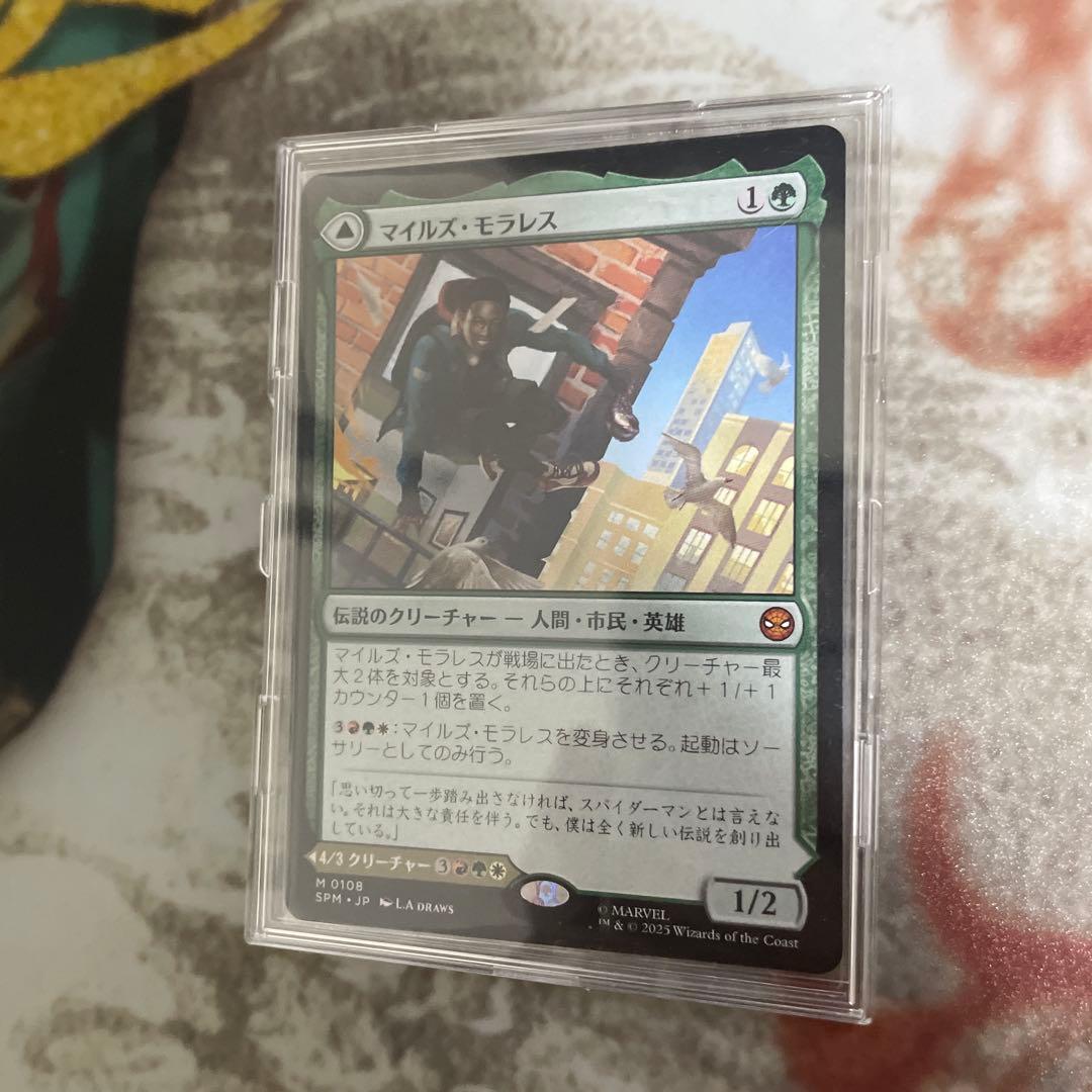 アルティメットスパイダーマン 統率者デッキ 100枚