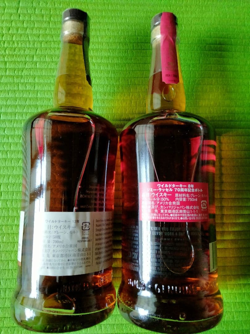 終売品！！ワイルドターキー12年 & 70周年記念リリース二本セット
