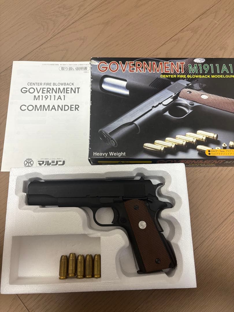 マルシン M1911A1 COMMANDER