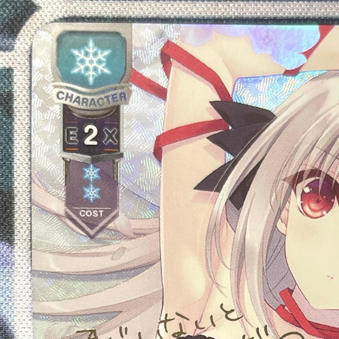 桜小路ルナ SP 箔押しサイン Lycee Overture Navel 2.0