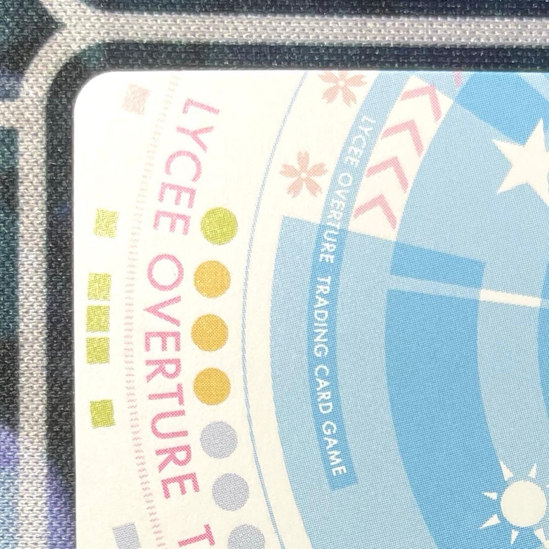 桜小路ルナ SP 箔押しサイン Lycee Overture Navel 2.0