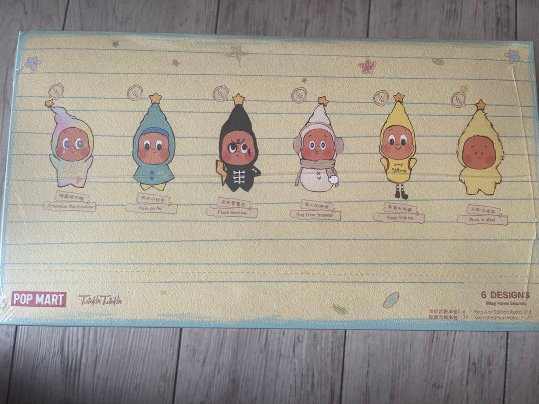 TWINKLE TWINKLE SWEET DREAMS ぬいぐるみ