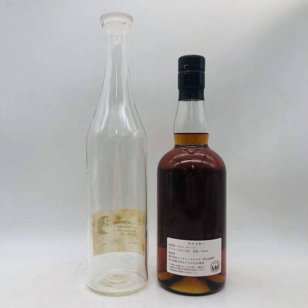 東京都限定発送 イチローズモルト&グレーン 清里フィールドバレエ WH40049