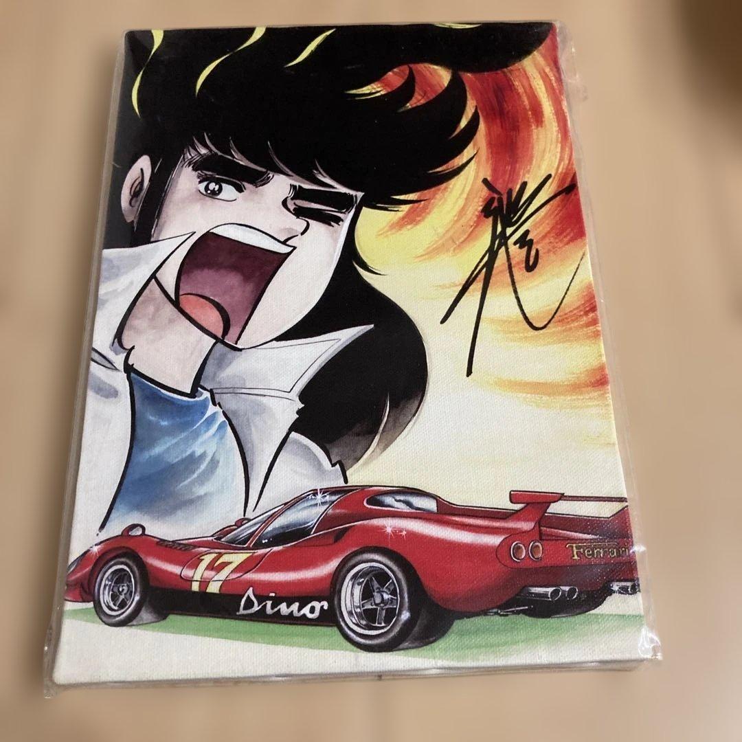 サーキットの狼　キャンパスアート　絵　池沢早人司　新品未使用