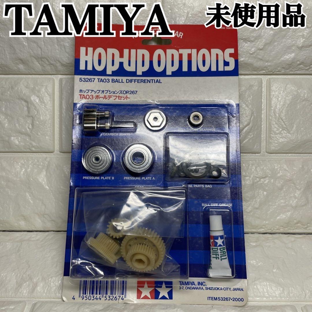 タミヤ TA03 ボールデフセット ラジコンカー 廃盤 ミニ四駆 TAMIYA