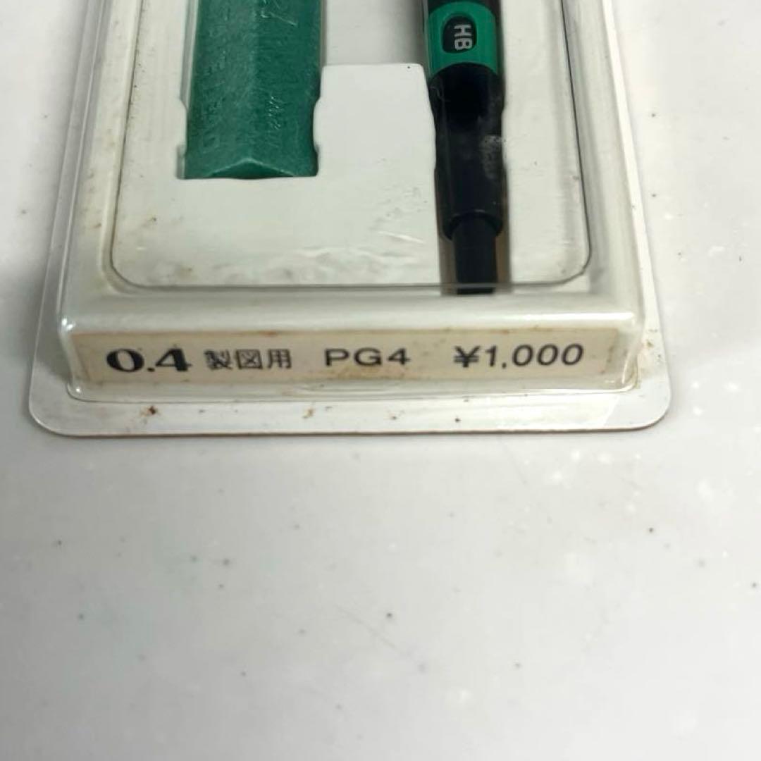 廃盤　ペンてる　 PG4 シャープペンシル 0.4mm HB替え芯付き