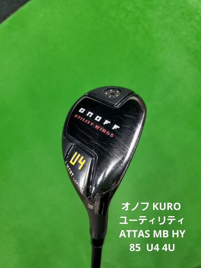 オノフ KURO 2024 ユーティリティ ATTAS MB HY 85 U4