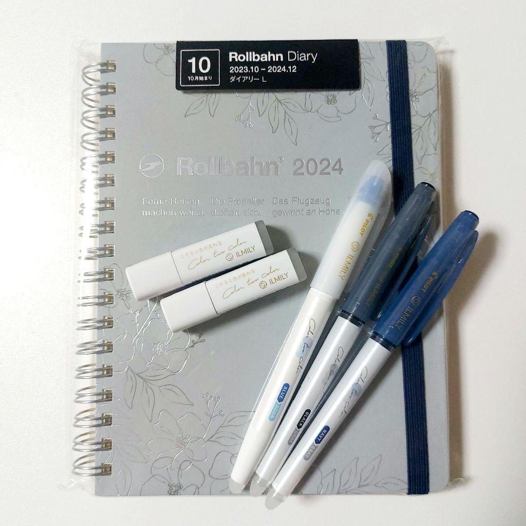 【新品】ロルバーンダイアリー 2024 L ルブラン　イルミリー　ペン　スタンプ