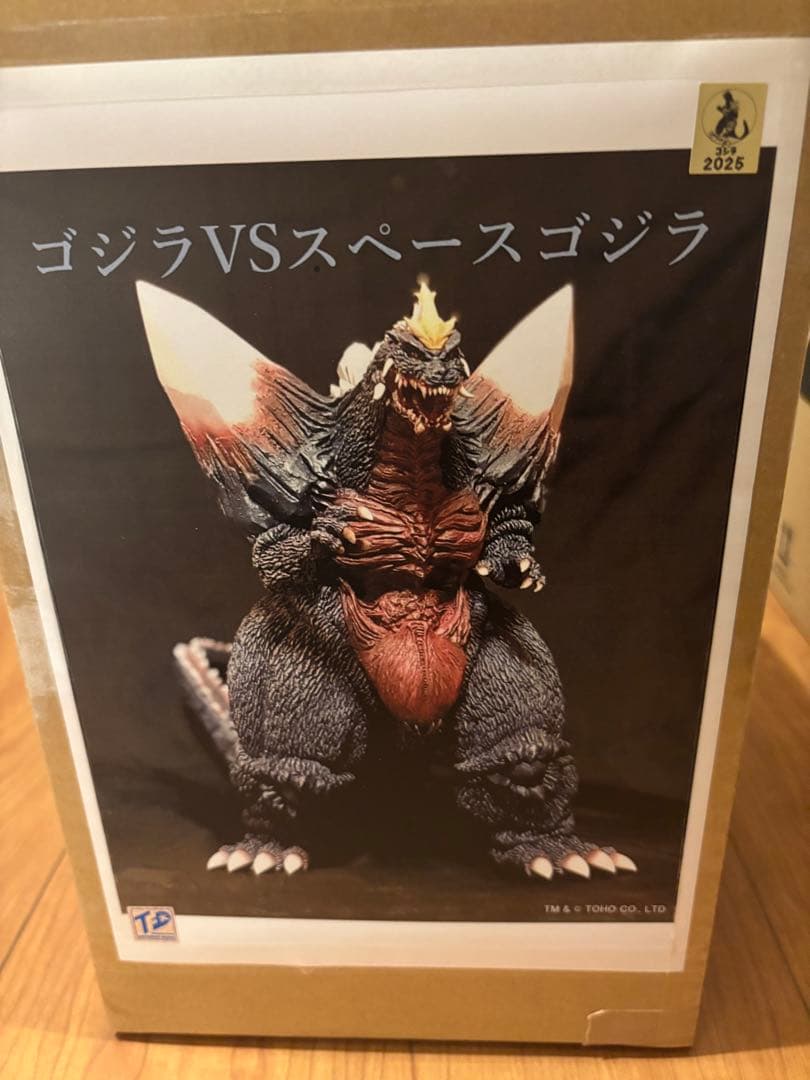 兜工房 スペースゴジラ ゴジラVSスペースゴジラ TFO18 トレジャーフェスタ