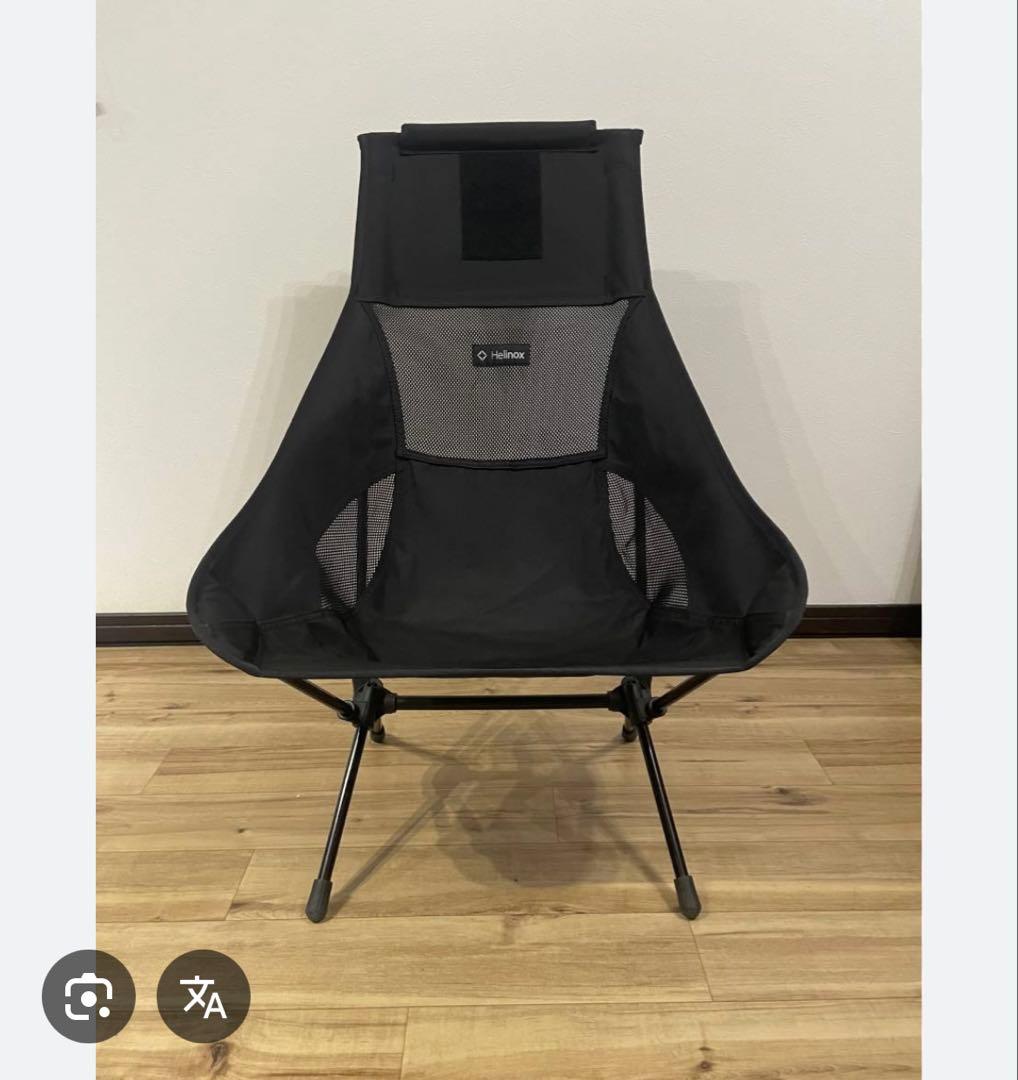 helinox chair two 2脚＋ロッキングフット2個