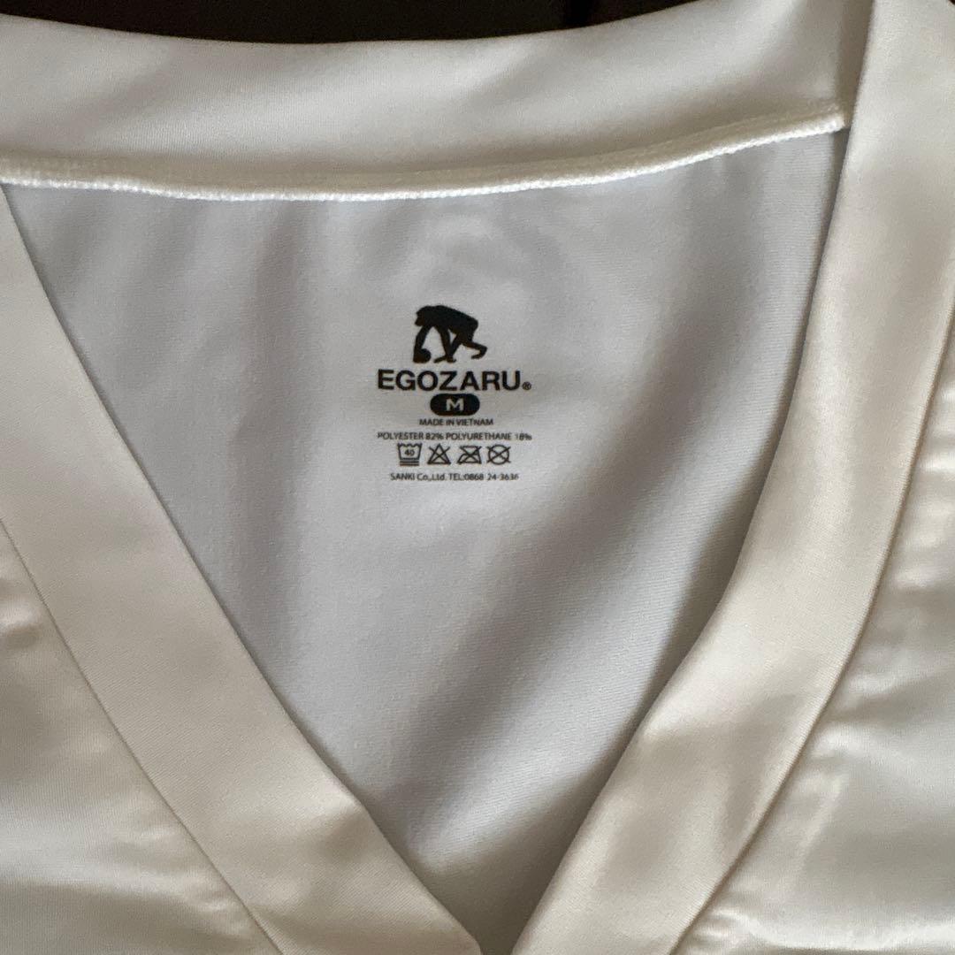 エゴザルセット