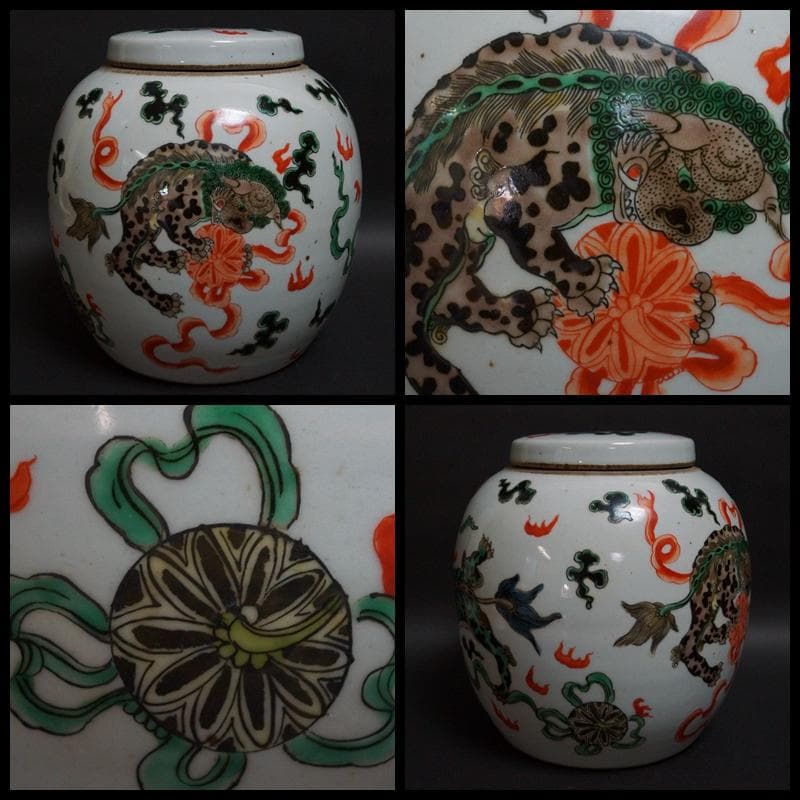 清朝期 大清康熙年製在銘 五彩色絵『獅子図』大型茶壺/飾り壺 箱付★時代物★