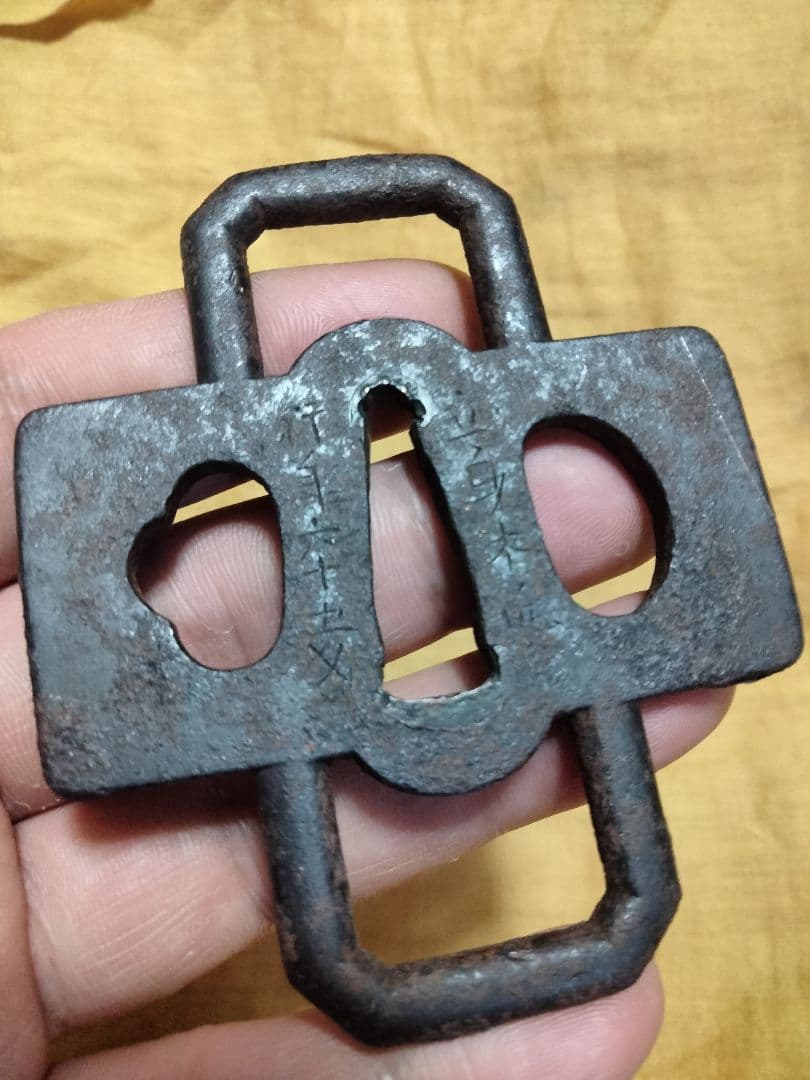 鉄鍔　鐔(玉川子◯翁　駒井延常　立身木瓜　行年六十五才　鍵透かし)江戸時代　箱付