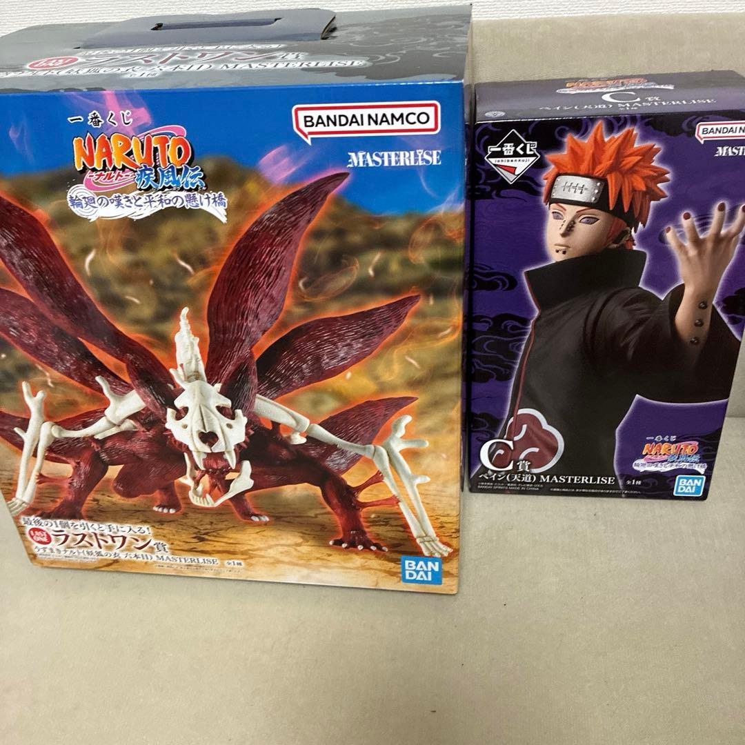 ナルト　一番くじ　MASTERISE C賞ペイン ラストワン賞フィギュアセット