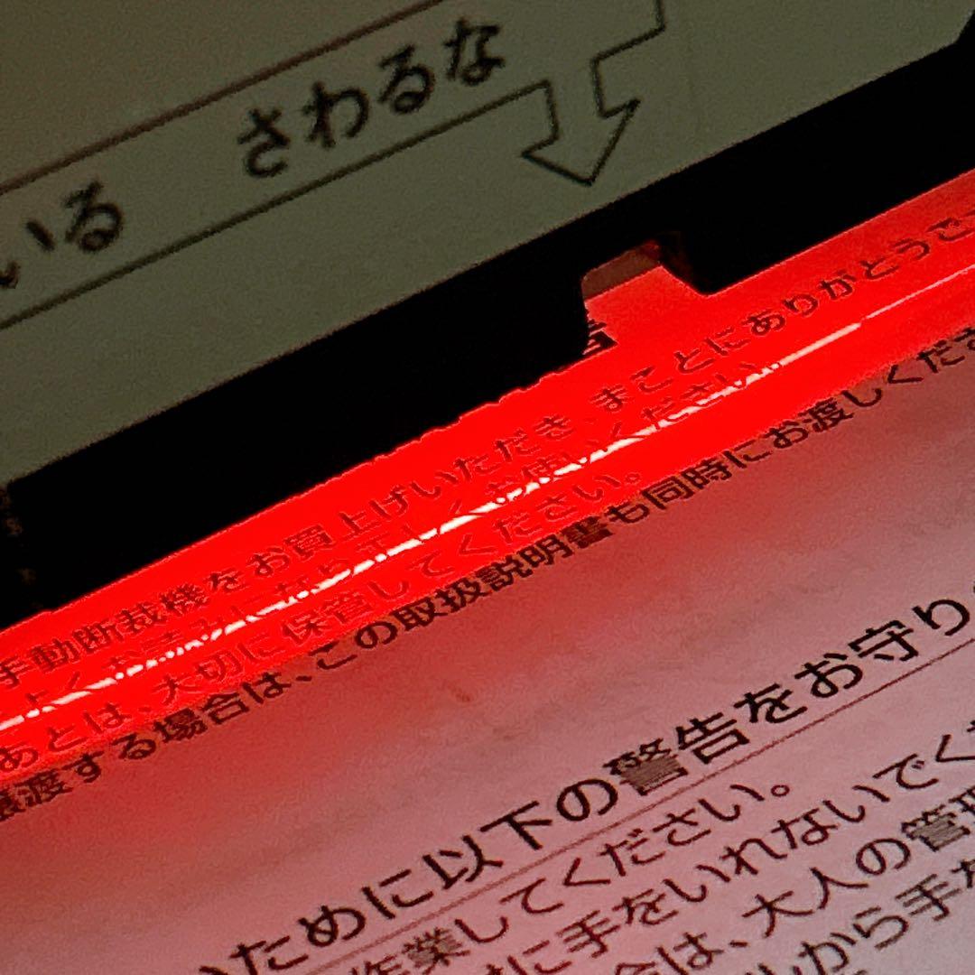 PLUS 手動断裁機 PK-513L