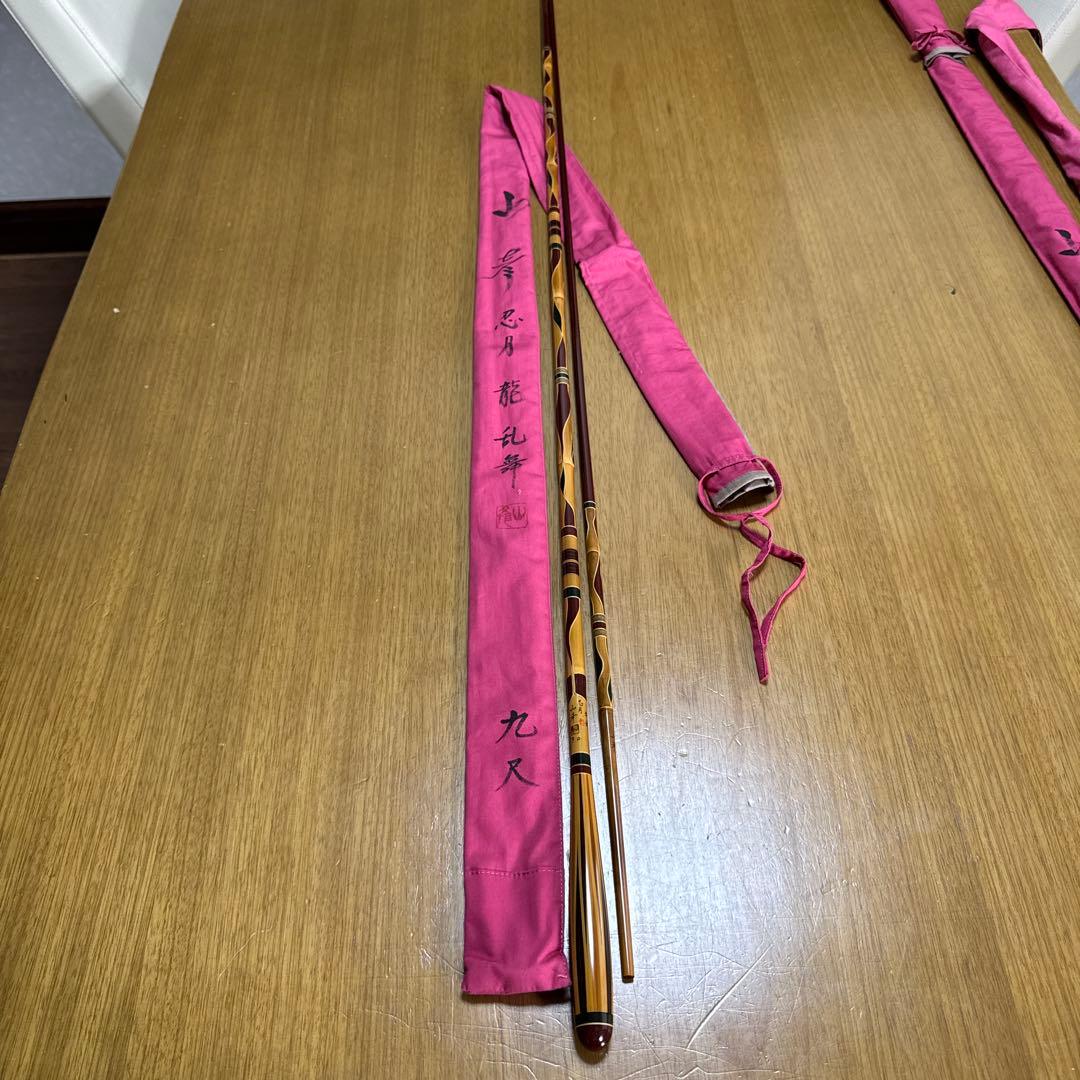 山彦　忍月　龍　乱舞　９尺　liuueyt 