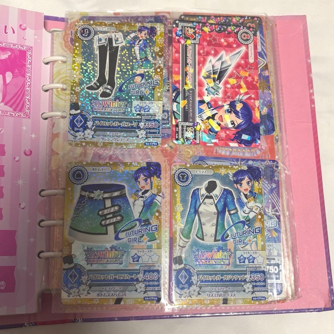 アイカツカード　あおい　まとめセット