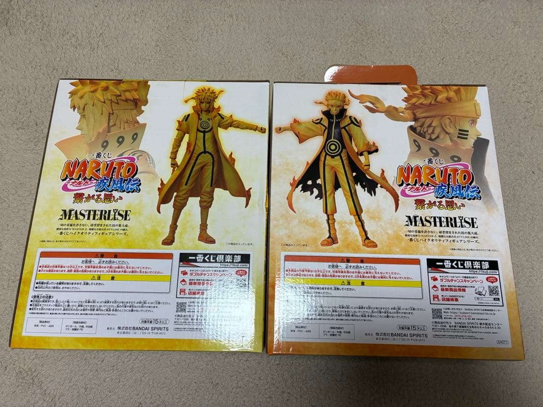 一番くじ ナルト 繋がる思い C賞 D賞 フィギュア2体セット
