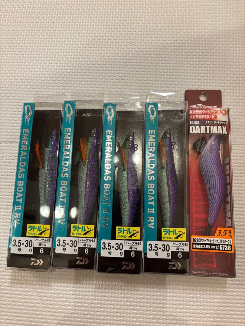 エギ 5個EMERALDAS BOAT Ⅱ & DARTMAX ダートマックス
