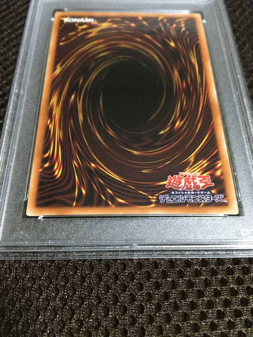 宇宙 遊戯王 PSA10 Ｉ：Ｐマスカレーナ プリズマティック 絵違い