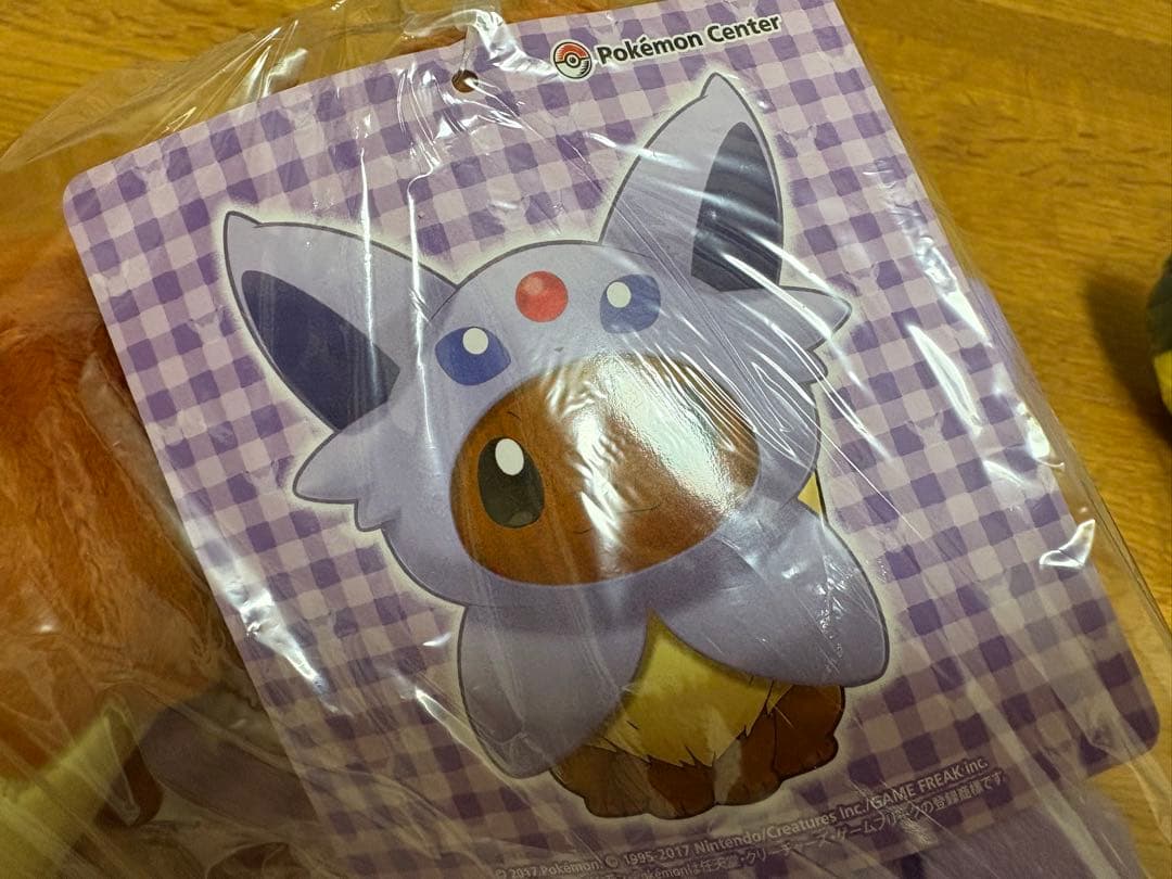 ポケモン イーブイ ぬいぐるみ ポンチョ タグ付 美品 ブラッキー ニンフィア