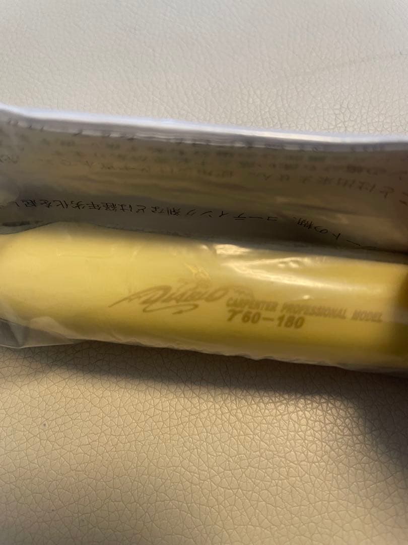 新品カーペンター　 ディアブロ　マグロ、ヒラマサ