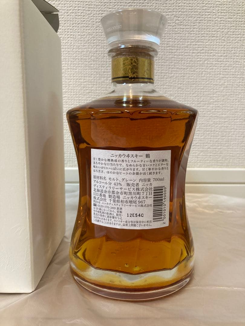 fumi fumi 鶴 ニッカウイスキー 【2本】