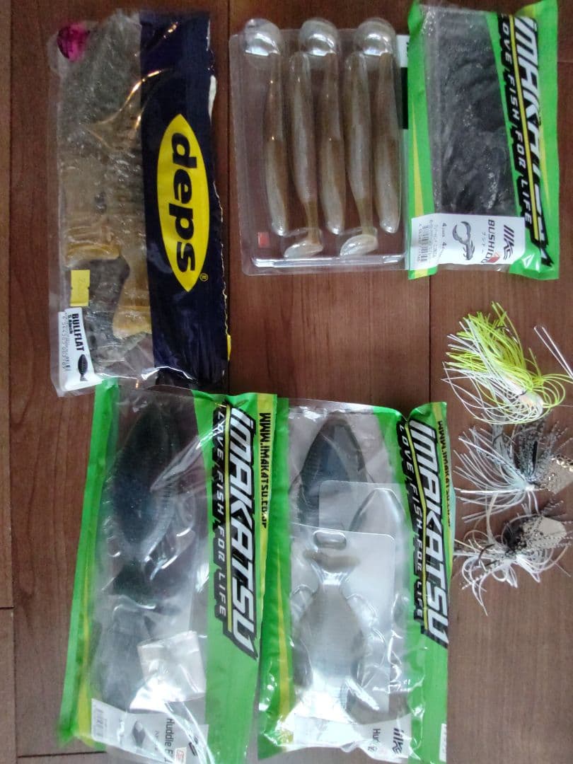 イマカツ　ルアーセット！デプス他バラ売り不可