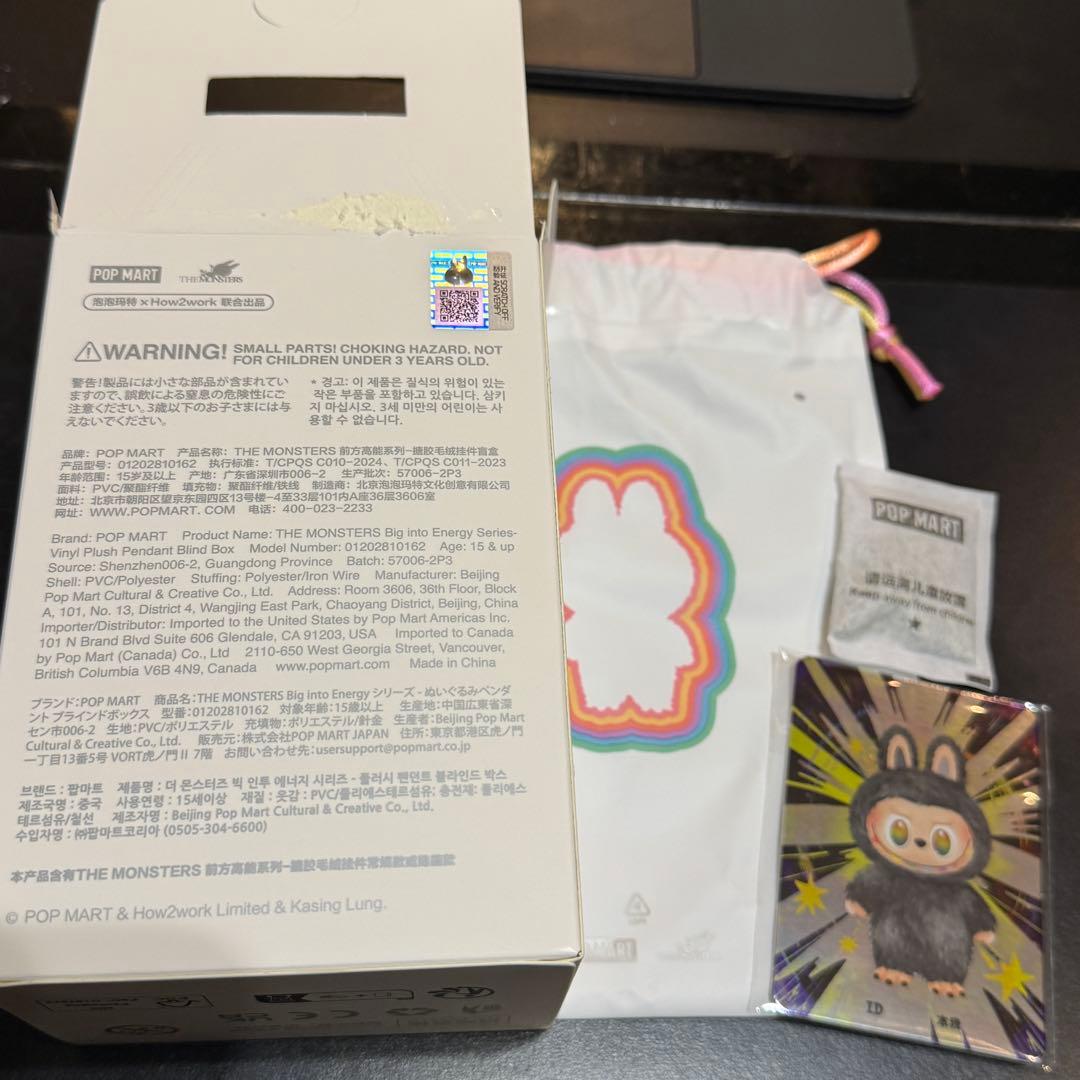 【正規品新品】POPMARTラブブ シークレットグレー ブラック 黒即日発送