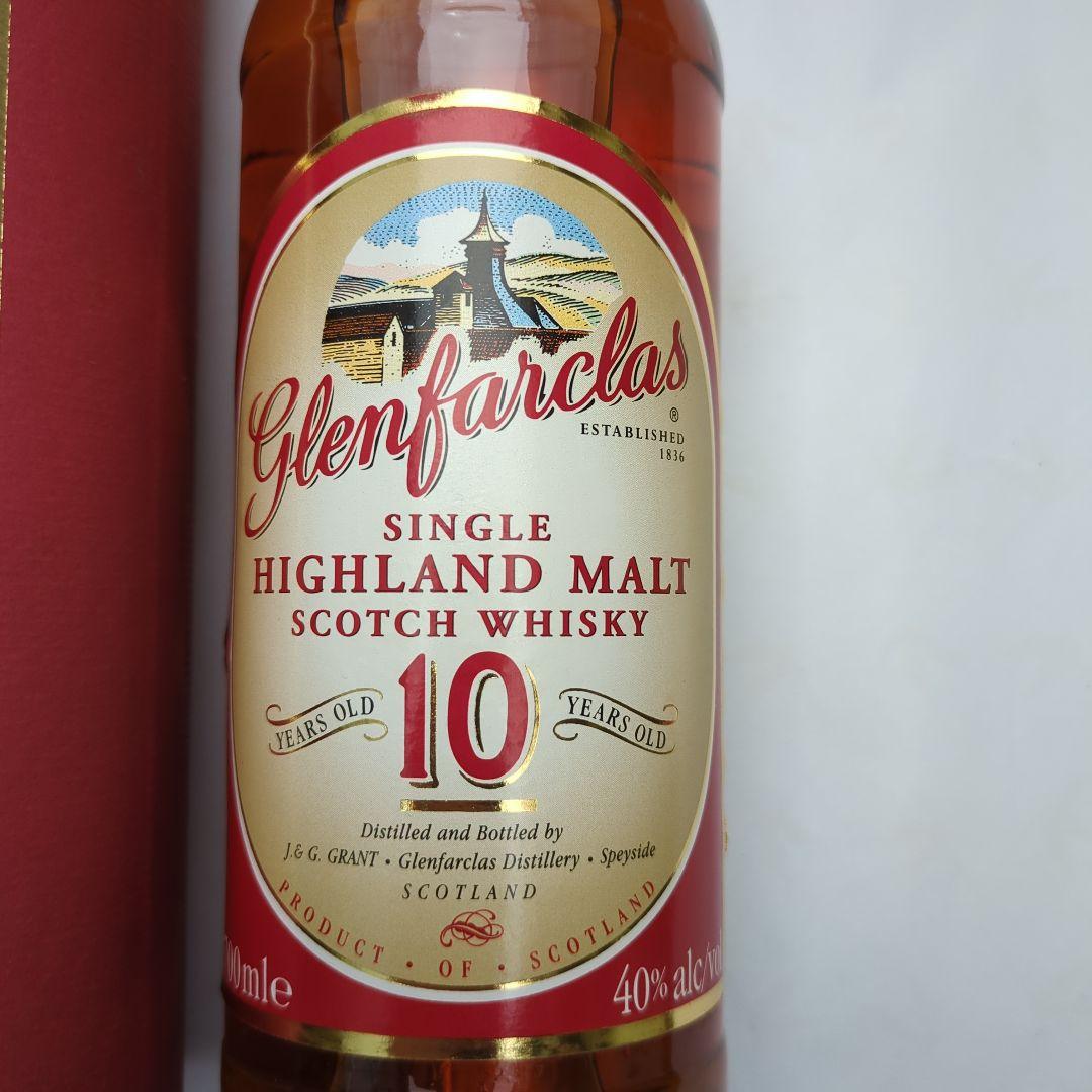 古酒 未開栓 Glenfarclas 10年 グレンファークラス シングルモルト