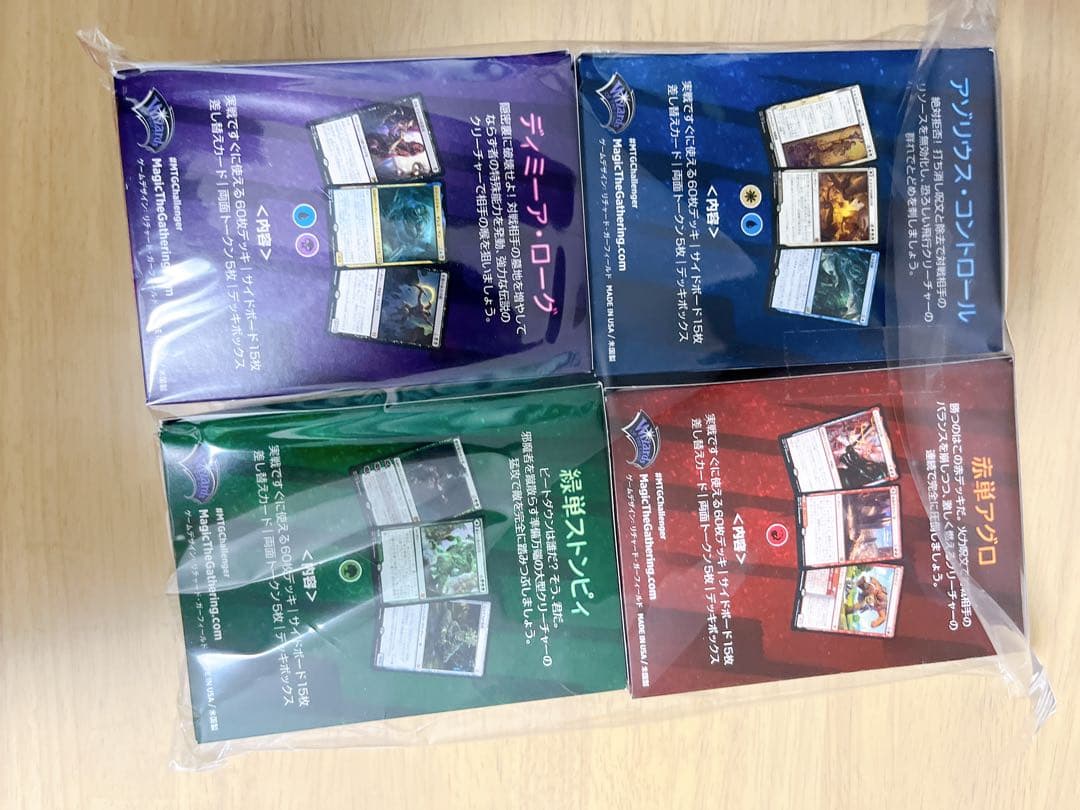 mtg パイオニアチャレンジャーデッキ　4種　未開封