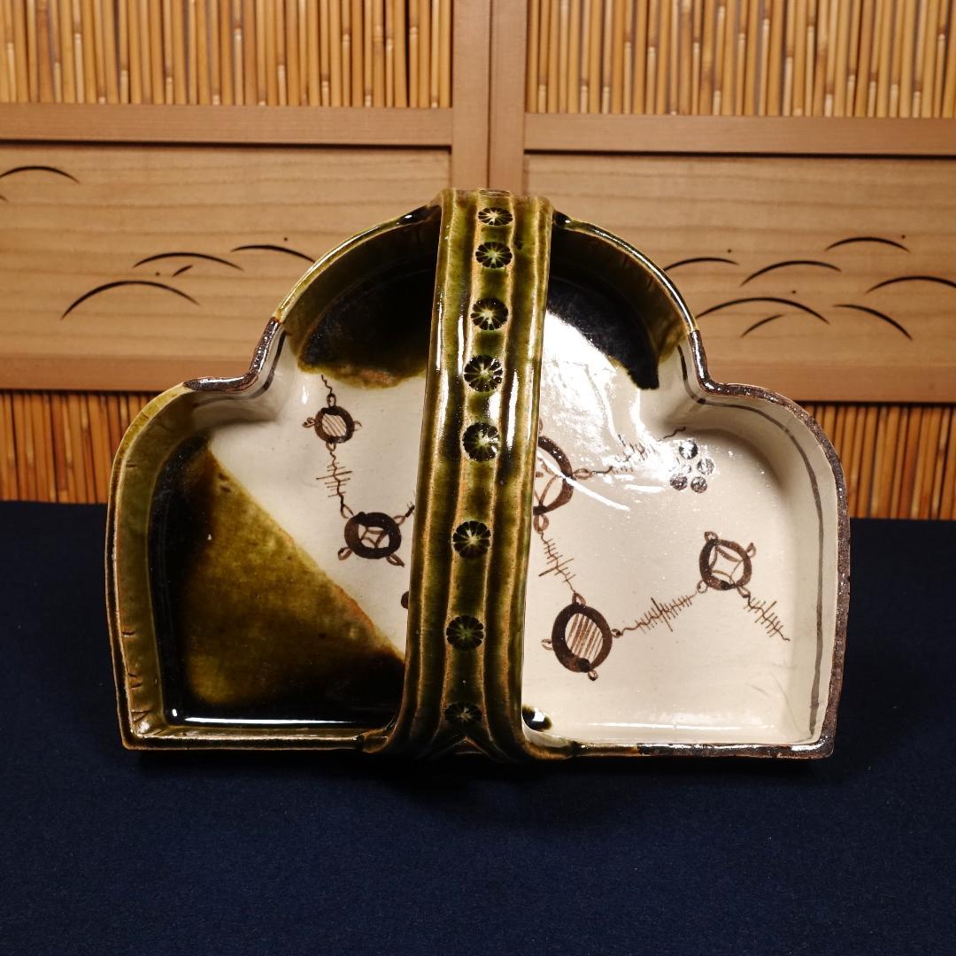 名工 加藤光右衛門 織部 手付鉢 共箱