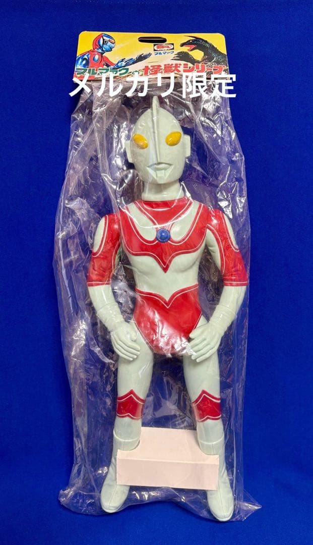 ★2002年 二期版50cm ジャイアント　帰ってきたウルトラマン　ブルマァク