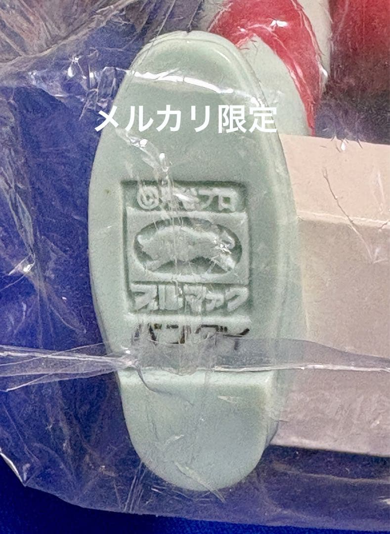 ★2002年 二期版50cm ジャイアント　帰ってきたウルトラマン　ブルマァク