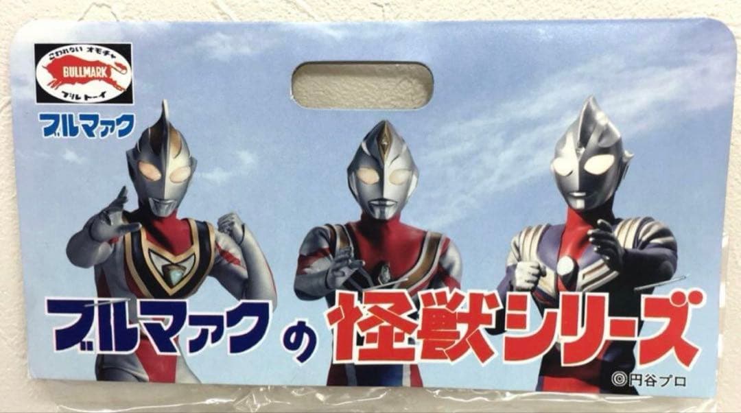 ★2002年 二期版50cm ジャイアント　帰ってきたウルトラマン　ブルマァク