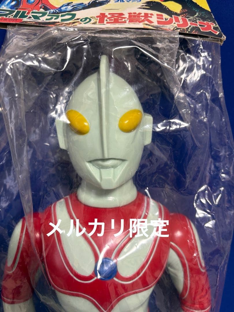 ★2002年 二期版50cm ジャイアント　帰ってきたウルトラマン　ブルマァク