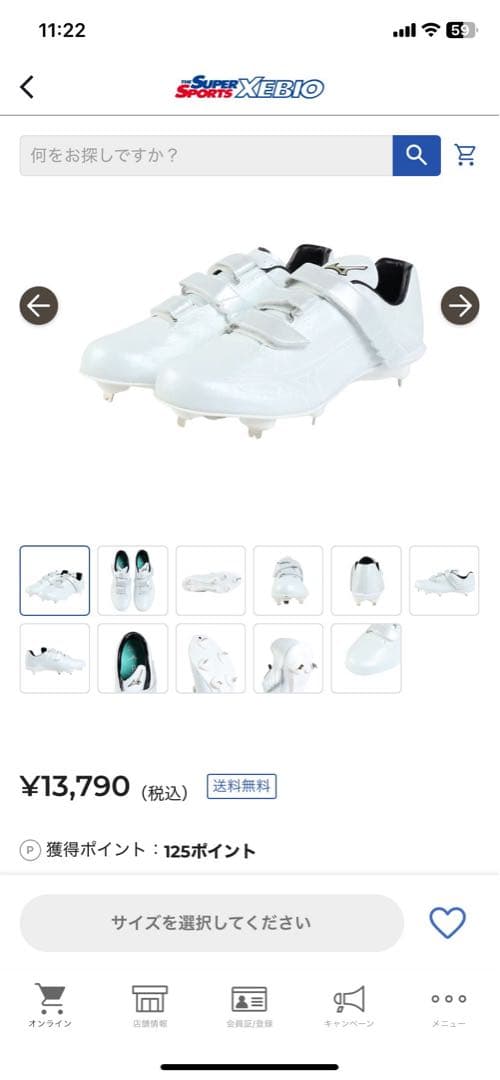 野球スパイク　ミズノ　ほぼ未使用　グローバルエリート