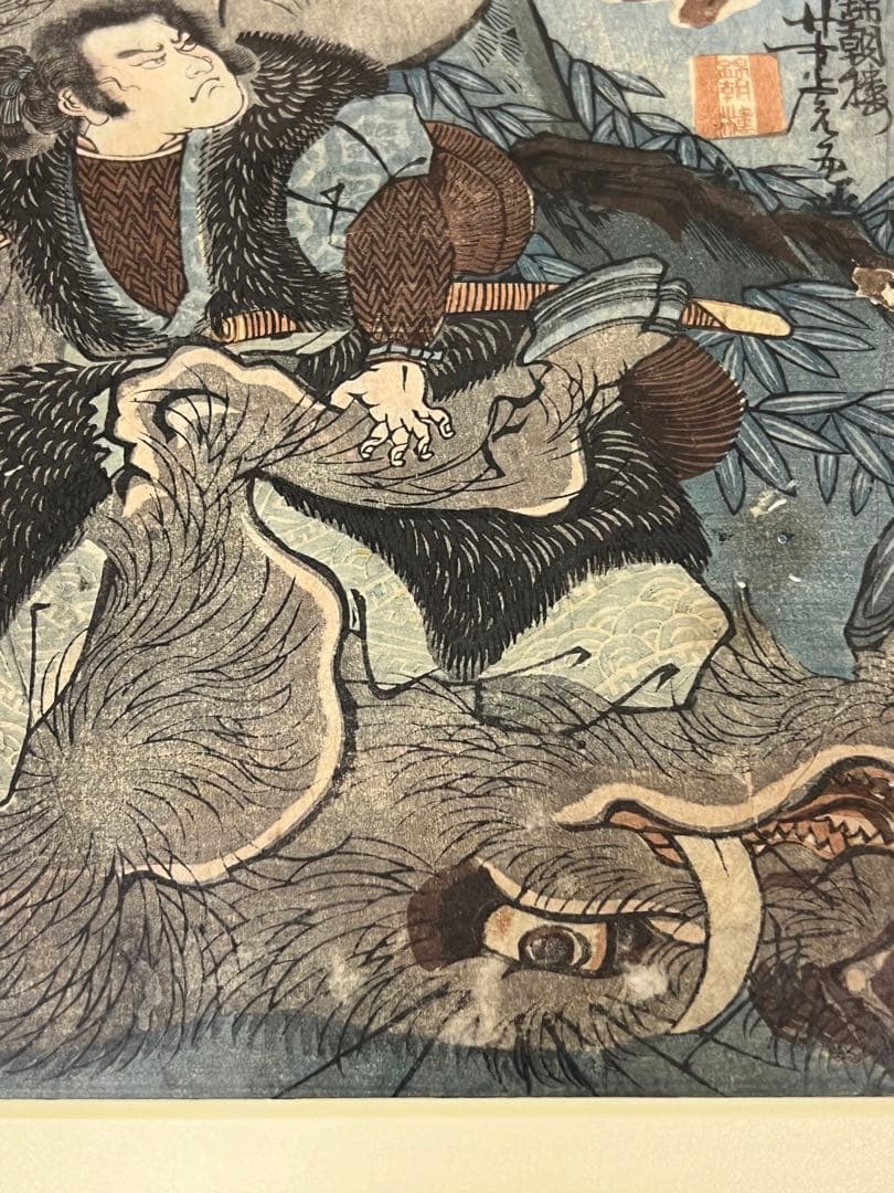 江戸後期〜幕末 浮世絵 歌川芳虎「本朝太平記之内」木版画 額装 ◎古美術 庵々◎