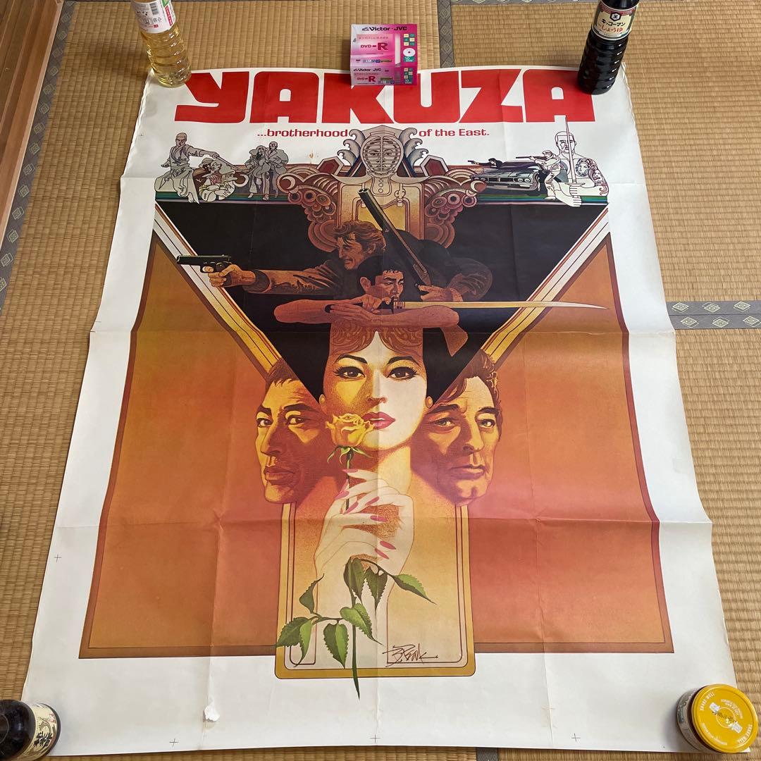 高倉健さんYAKUZA: 映画ポスター超特大横104.3㍉×縦1,430㍉