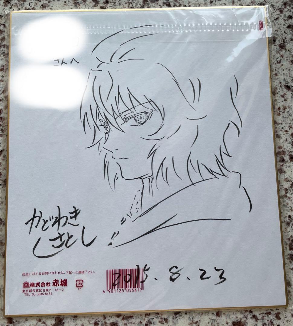 終わりのセラフ　門脇聡　直筆イラスト色紙